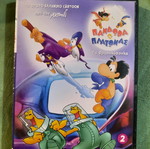Pandora and Platonas Strawberry Shortcakes 2 DVD like new, dubbed