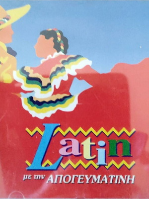 Latin Me Tin Apogevmatini CD new