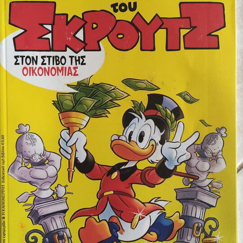 The Economy of Scrooge 5 issues like new
