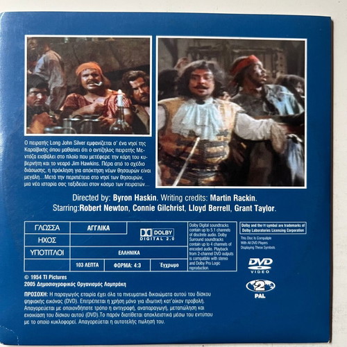 Long John Silver DVD used with subtitles, adventure action drama