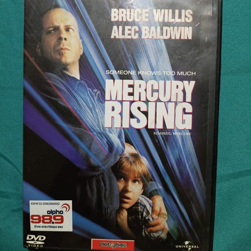 Mercury Rising DVD like new