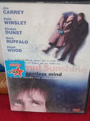Eternal Sunshine DVD σαν καινούργιο με υπότιτλους
