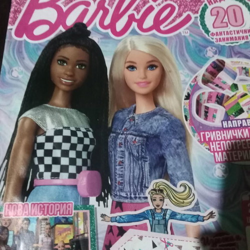 Barbie magazine like new