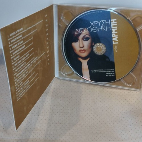 Kaiti Garbi Chrysí Diskothíki CD like new, pop