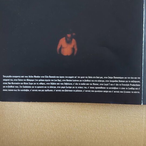 Active Member Mythoi tou Valtou CD used, hip-hop
