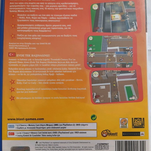 Home Alone PS2 game used with manual, Greek edition