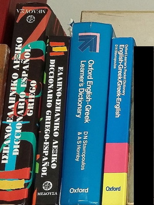 Dictionaries like new, pack of 5, Spanish and English