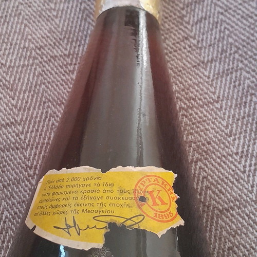 Kourtaki Retsina Wine 1980 new