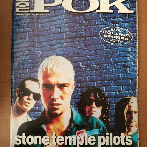 Pop and Rock 188 used magazine