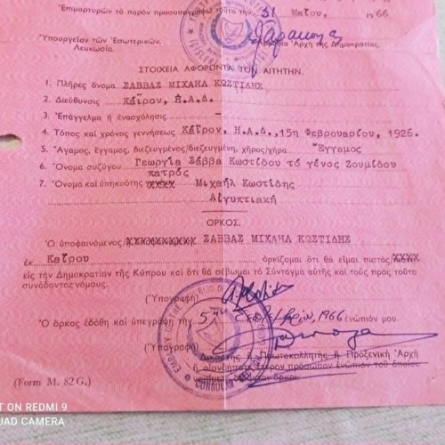 Certificate of Citizenship used, Cairo & Cyprus Republic Edition 1966