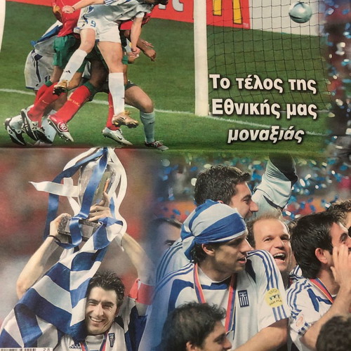 Apogevmatini newspaper 5-7-2004 used, Greece national football team