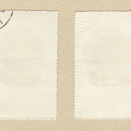 1959 China National Emblem stamp used