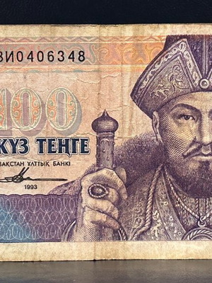 100 Tenge Kazakhstan 1993 used with tear