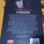 Fermin Bokos Ο Ευαγγελιστής καινούργιο, Α έκδοση 2009