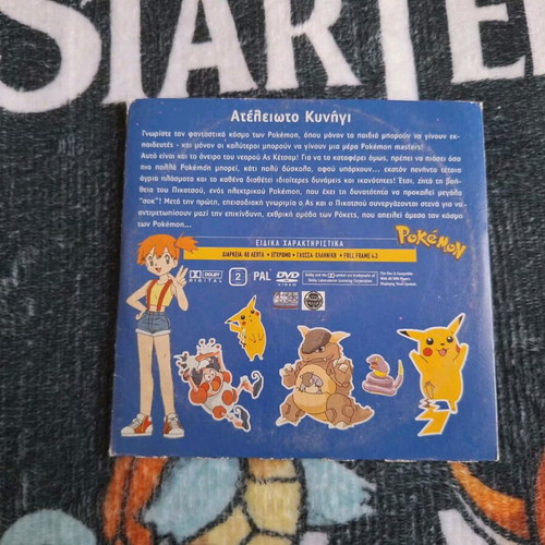 Pokemon DVD like new, dubbed, 3 episodes