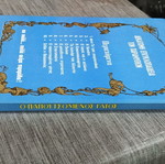Puss in Boots Book 9, Encyclopedia of Fairy Tales