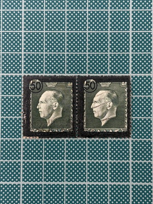 Collectible pair of King George II mourning stamps 1947