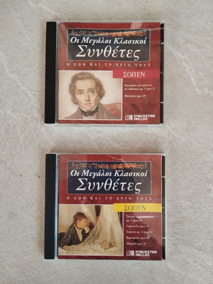 The Great Classical Composers Chopin 2CD used