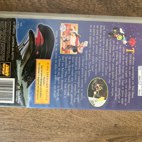 Walt Disney Pinocchio VHS tape like new, dubbed