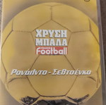 Golden Ball Ronaldo Shevchenko sports DVD used