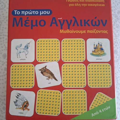 Memo English board game used, 64 cards