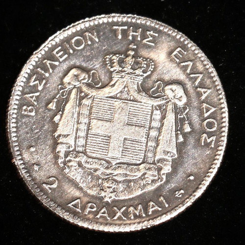 2 Drachmae Silver Coin 1883 Georgios, precise 750 silver replica