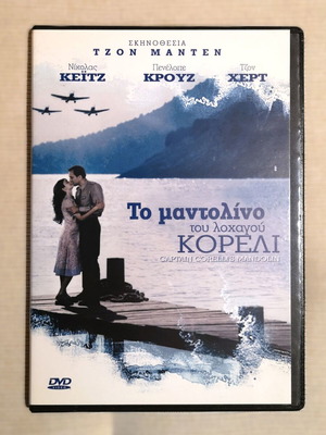 Captain Corelli's Mandolin DVD like new with subtitles