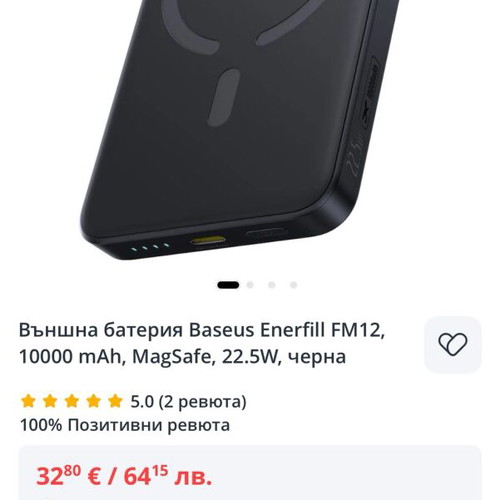 Baseus EnerFill FM12 Qi2 Magnetic Power Bank 10000mAh 22.5W new