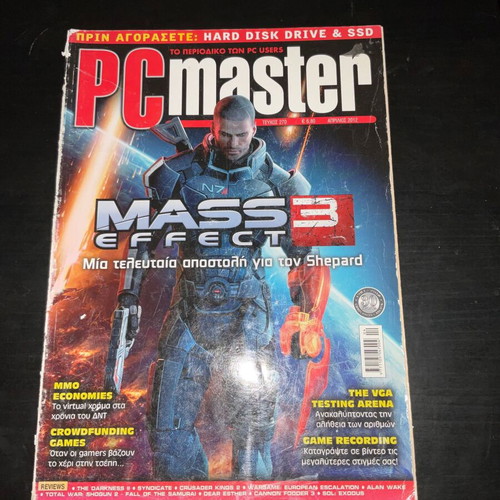 PC master magazines used, pack of 10 issues
