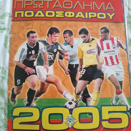 Greek Football Championship 2005 sticker album used