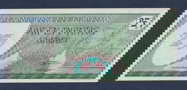 SURINAME 25 GULDEN 1985  UNC