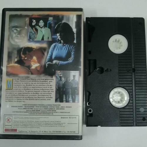 The Rendering VHS tape, adventure thriller, Greek subtitles