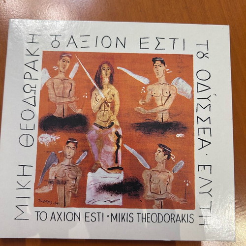 Axion Esti CD like new Mikis Theodorakis
