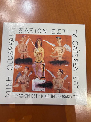 Axion Esti CD like new Mikis Theodorakis