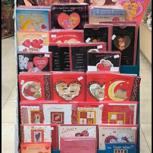 Valentine's Day Greeting Cards like new