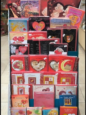 Valentine's Day Greeting Cards like new