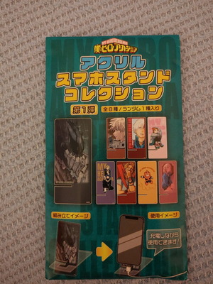 Ακρυλικό σταντ για κινητό My Hero Academia καινούριο