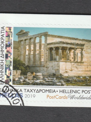 Hellas 2019 Parthenon stamp with first day cancellation