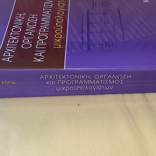 Architecture Organization and Programming of Microcomputers like new