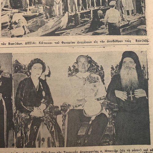 Akropolis vintage newspaper used 17-6-1952 Pavlos Freideriki Turkey