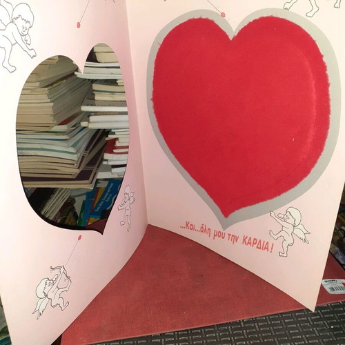 Xxxl card new, 50×30 cm size full of love