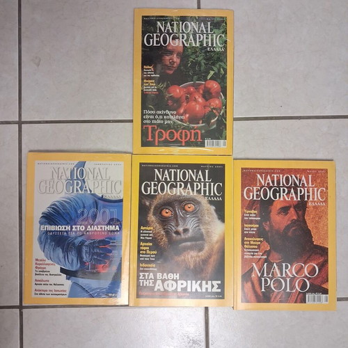 National Geographic magazines new, 1997-2002 plus 2004 special edition