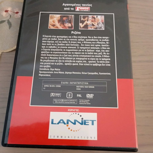 Rizoto DVD like new, unused