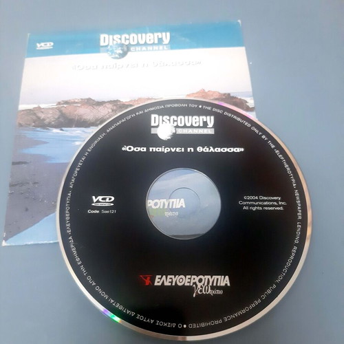 Discovery Channel DVD Lions: Absolute Dominance and What the Sea Takes like new