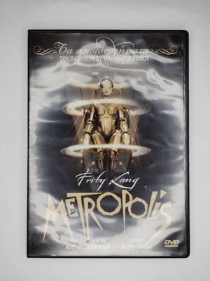 Metropolis DVD with subtitles