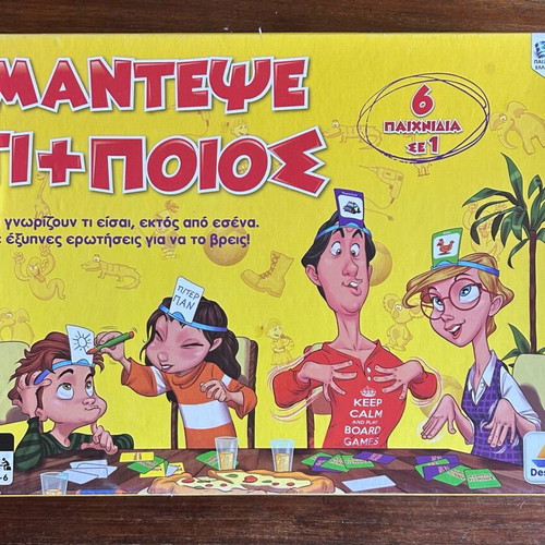 Guess What and Who board game used