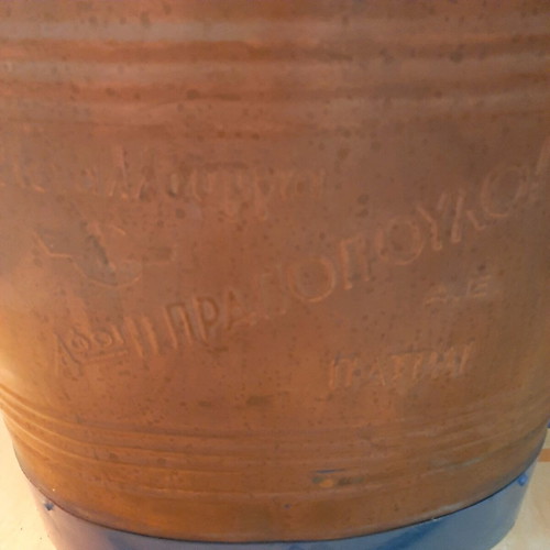 Copper backpack sprayer Prapopoulou like new