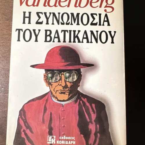 The Vatican Conspiracy by Philipp Vandenberg, used, collectible edition 1993