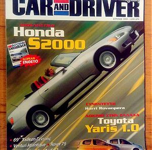 CAR & DRIVER (Honda S2000)