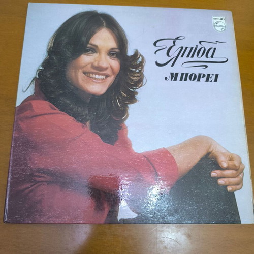 Vinyl records used, pack of 27, laiko
